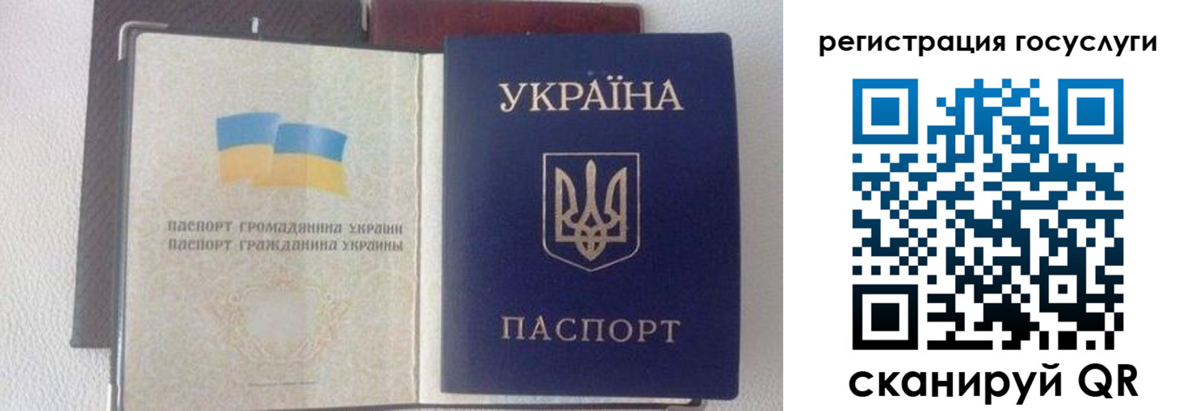 прописка для работы в Верхнем Уфалее
