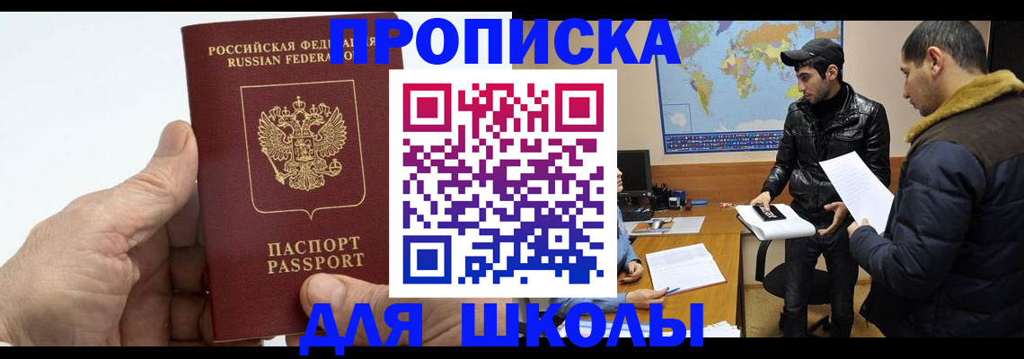 миграционный учет в Верхнем Уфалее