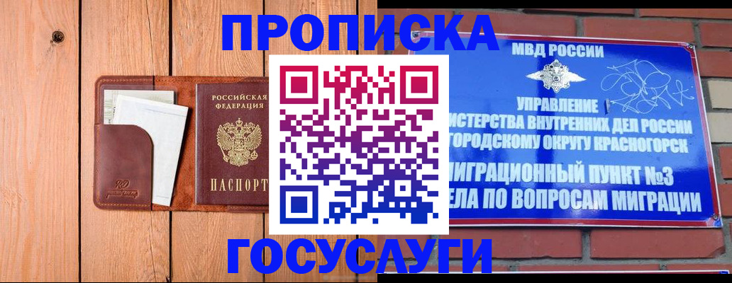 регистрация в Верхнем Уфалее