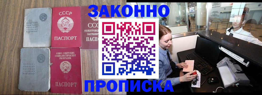 миграционный учет в Верхнем Уфалее